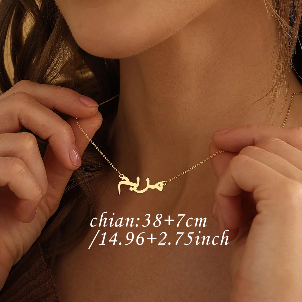 Персонализированное колье с ар – обзор и цена Engraved Name Necklace